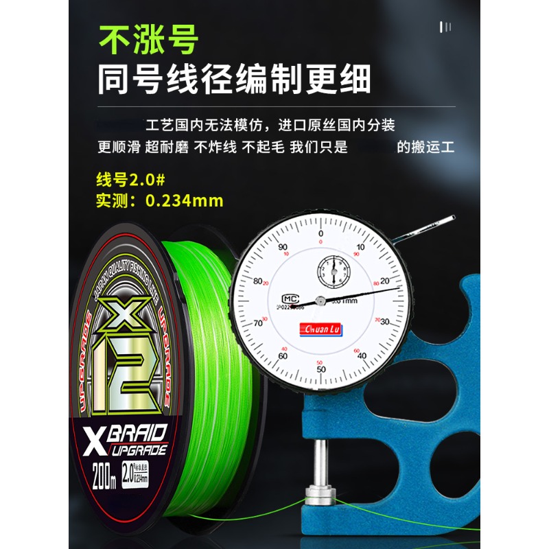 Importado 12 trançado ygkv8 li - Fish Finder Cable avaliação e preço